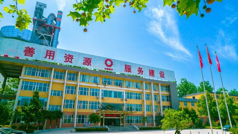 黃河同力開展 “春暖洛水河畔，共慶元宵佳節(jié)”活動